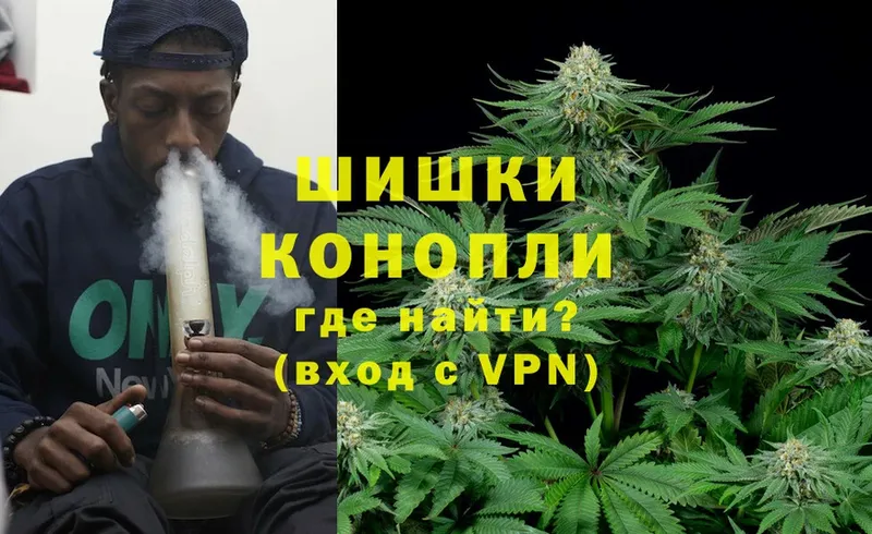 где найти   Владикавказ  Канабис LSD WEED 